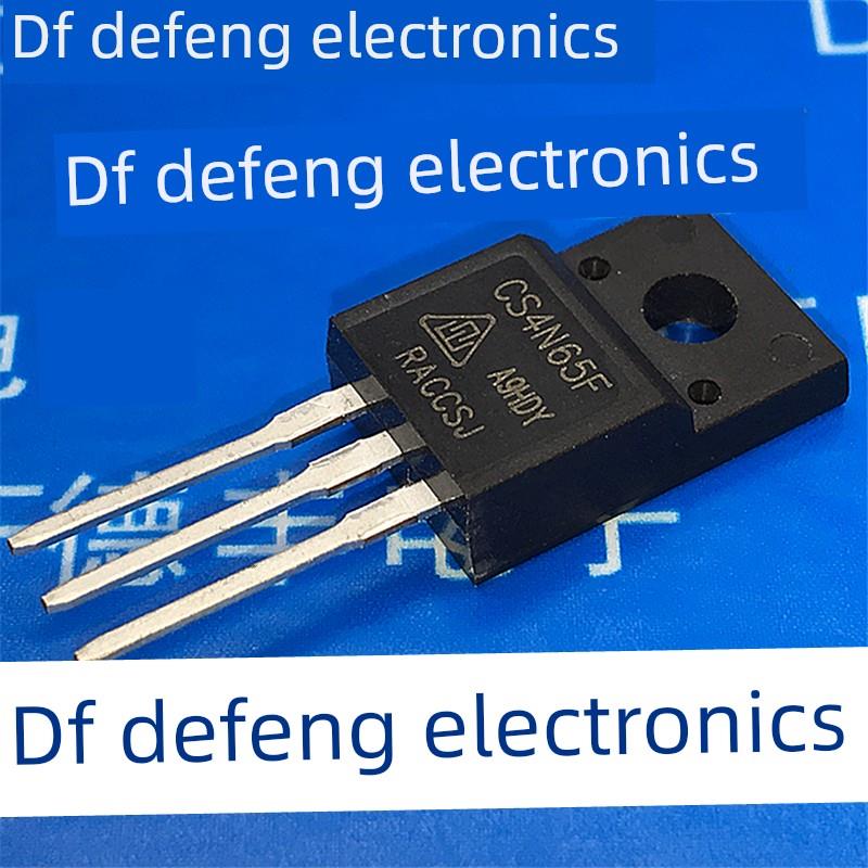 CS4N65F A9HD 4A650V 液晶电源常用MOS场效应管 TO220F 原装正品