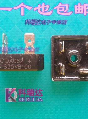 S35VB100/S50VB100/S25VB100原装拆机焊机整流桥堆MP/GBPC/3510