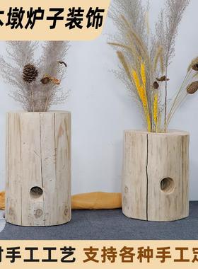 实木圆墩原木树桩木桩摆件雕墩子插花换鞋坐墩客厅简约茶几木墩子