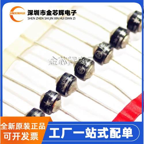 全新原装进口 MR756 MR756RLG 6A600V 高速车轮管 超快恢复二极管