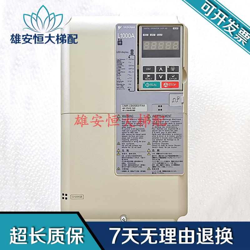安川L1000A变频器CIMR-LB4A0018FAA/LB4A0024FAA/LB4A0031FAC原装