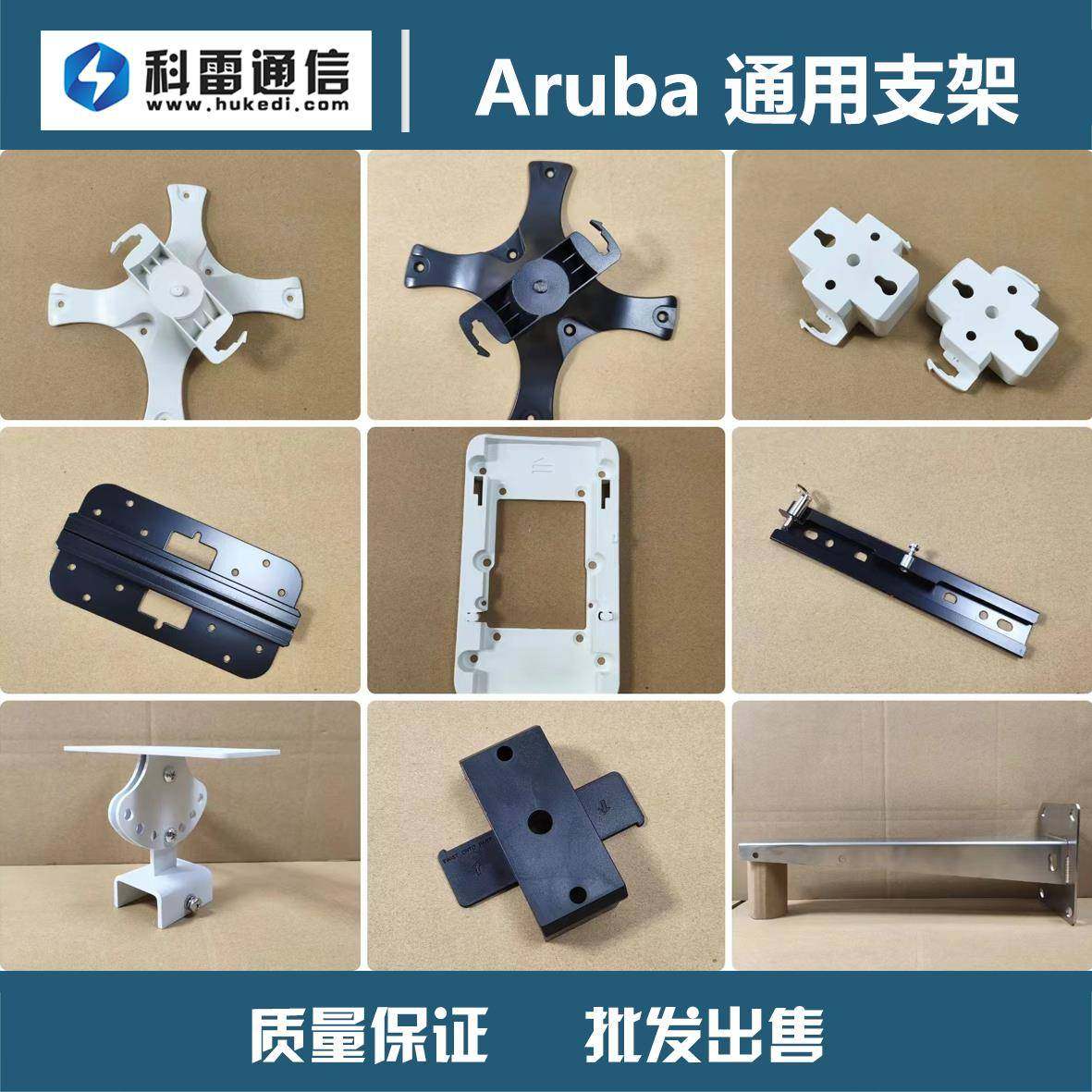 Aruba 5系列金属无线AP安装支架 铁制吊装背板支架适用AP 325