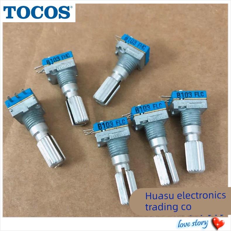 TOCOS 09型旋转电阻器单联3脚 B10K单圈轻阻力模型油门加减电位器