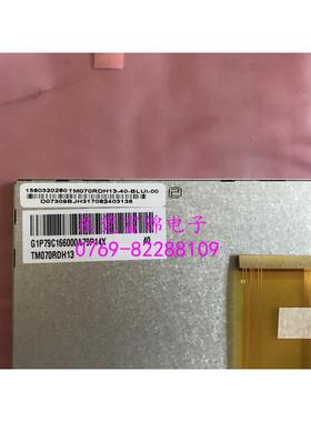 TM070RDH13 TM070RDH13-40-BLU1-00 MP1195B1C5S1GM 液晶屏