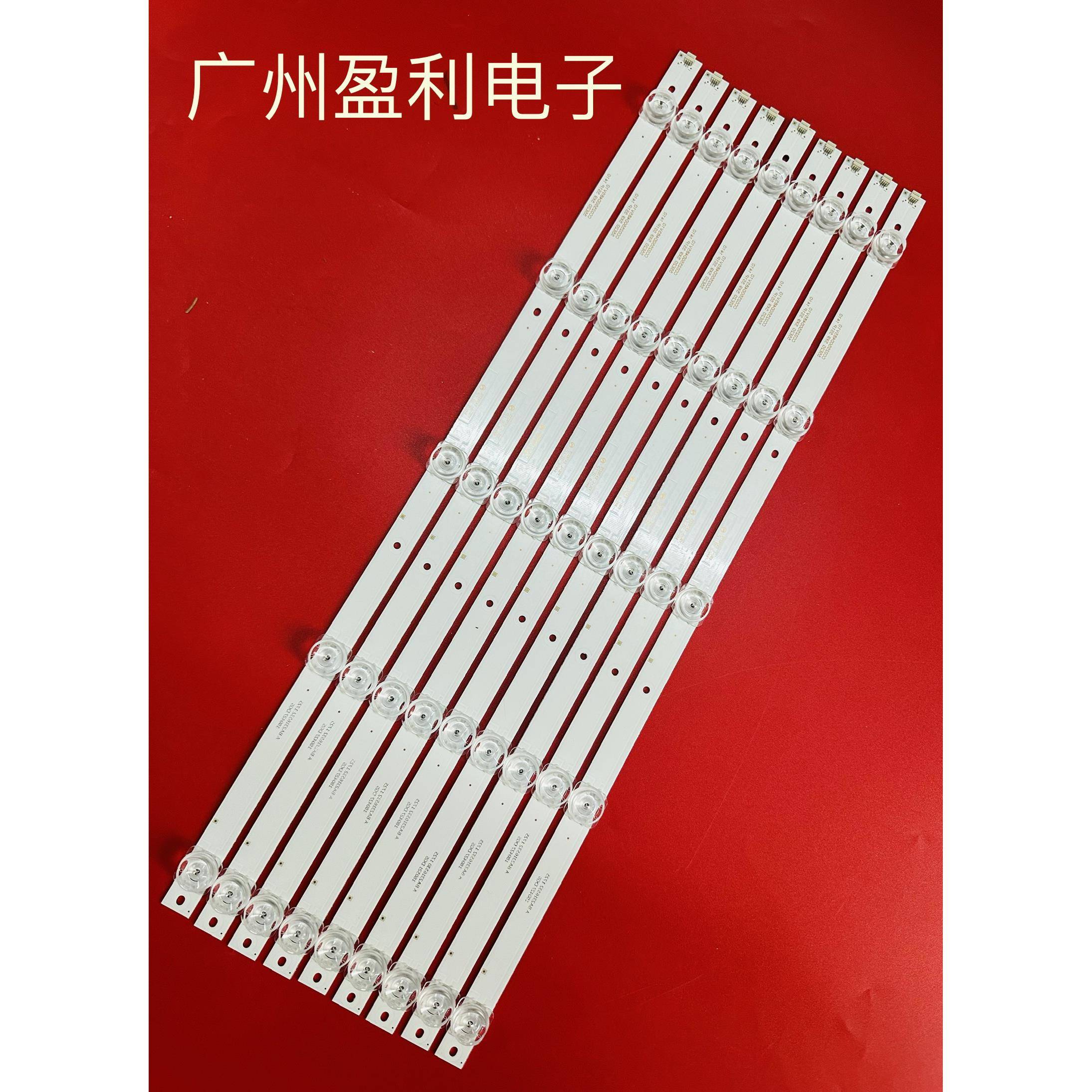 适用YC550D08灯条灯条K55S U55V灯条CC02550D485V10 55E20 5X9