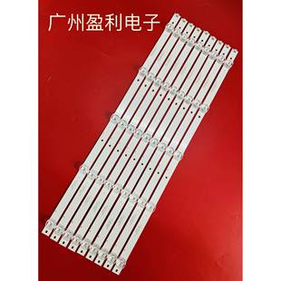 5X9 55E20 适用YC550D08灯条灯条K55S U55V灯条CC02550D485V10