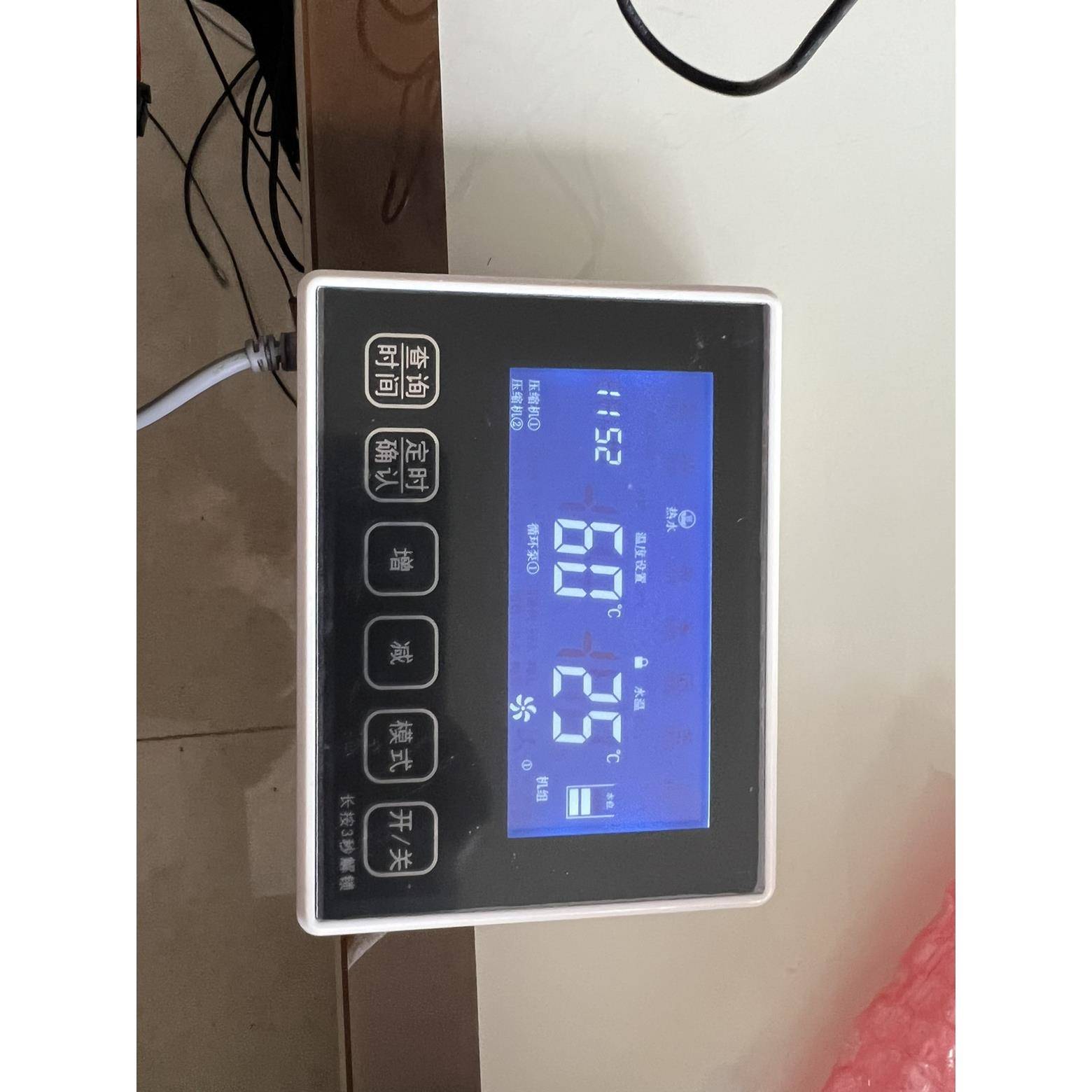 空气能热泵热水器线控器SHXK-814G主板SHXK-814G2/R，四芯