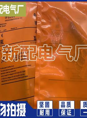 质量保证IFS244 IFS247 IFS210 IFS251 IFS252 IFS272现货