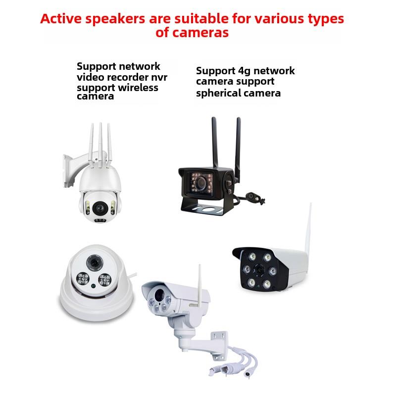 有源无源喇叭功放音柱网络摄像头海芯camhi雄迈天视通防水白黑色