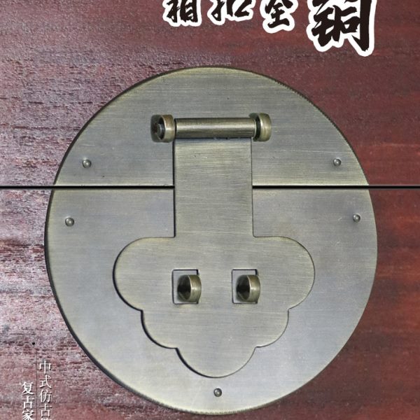 昊天斋仿古老式箱扣纯铜锁扣樟木箱子装饰中式首饰盒铜搭扣环拉手