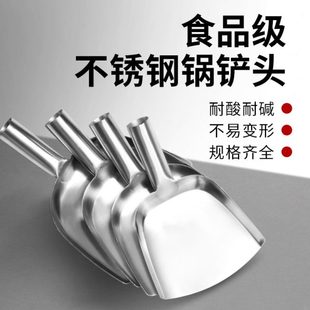 加厚铲食堂头加长柄餐厅大锅木烹饪柄不锈钢炒菜大铲大锅铲大铲