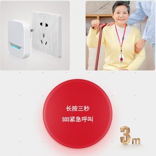 顾人照钟家用无线门铃电话呼叫器病平安通知紧急求救按铃老人一键