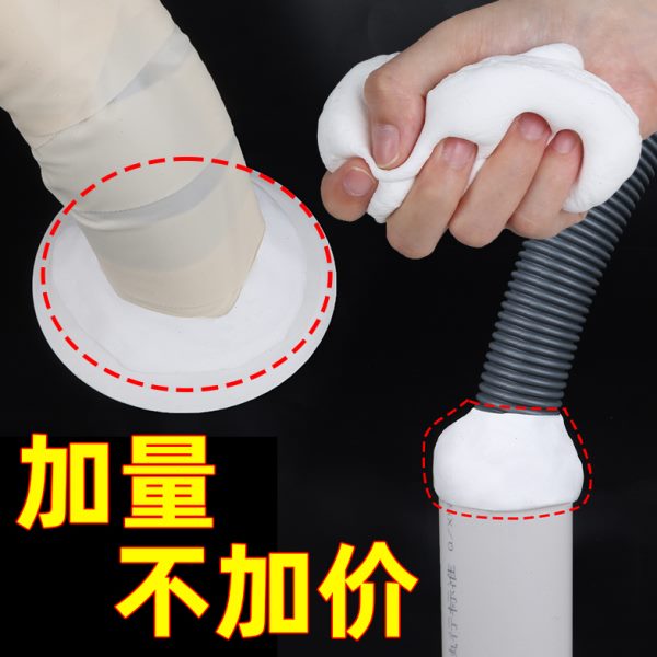 空调口封堵密封胶泥防霉防水堵洞神器补墙泥堵塞下水管道密封泥