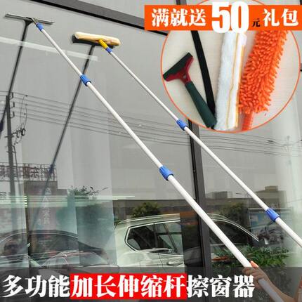 地刮保洁擦玻璃神器器擦玻璃器刮水器洗伸缩杆窗玻璃刮加长擦窗器