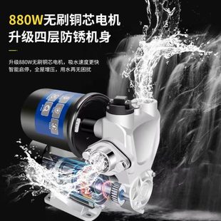 增压泵全自动家用静音自来水管道抽水机太阳能小型220v自吸泵水泵