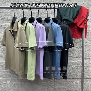 一休闲短袖 男士 八色齐拉链公司透气单 夏季 襟 发爽门冰线POLO衫