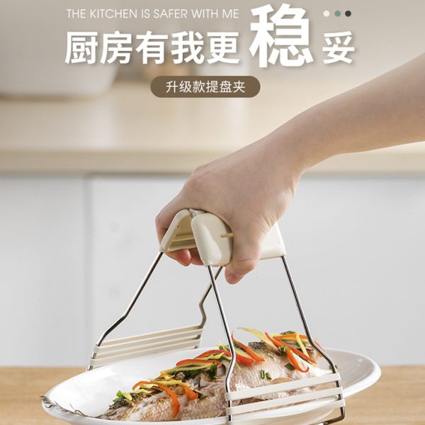防烫夹不锈钢取碗夹子蒸锅蒸菜菜盘子夹厨房烤箱防烫手提盘夹碗器