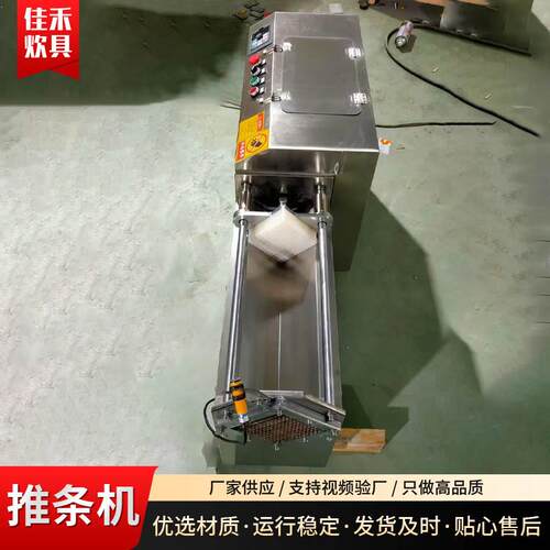 现货商用食堂AWK饭店切菜设瓜果球萝卜土推豆根类茎类果蔬备条机