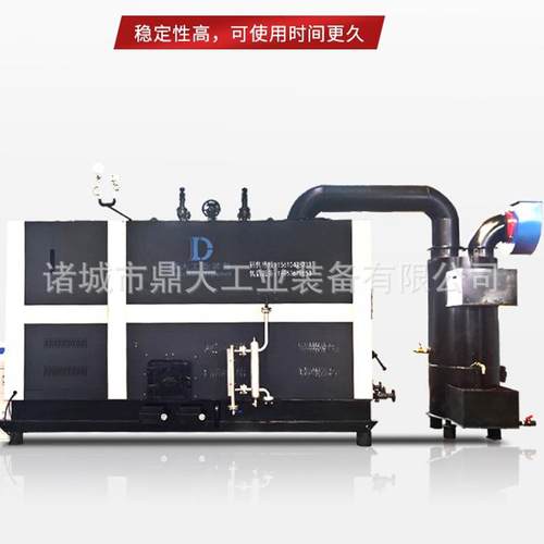 生物质颗粒蒸汽发生器环保节能2吨桥梁养护温室大棚蒸汽锅炉