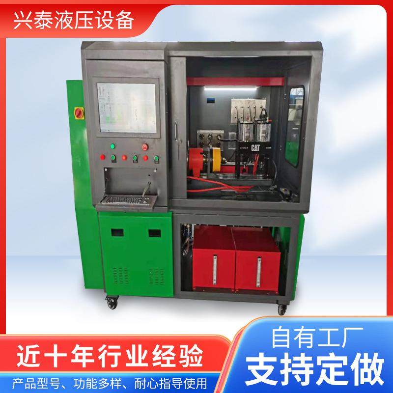 厂家直供918综合试验台高压共轨喷油器喷油泵共轨试验台,工业油品/胶粘/化学/实验室用品,其他实验室设备,淘宝优惠券,粉丝福利购,淘宝优惠卷