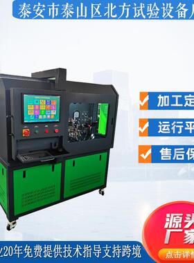 源头厂家出口品质BF316A柴油电喷共轨燃油泵试验台喷油嘴试验台