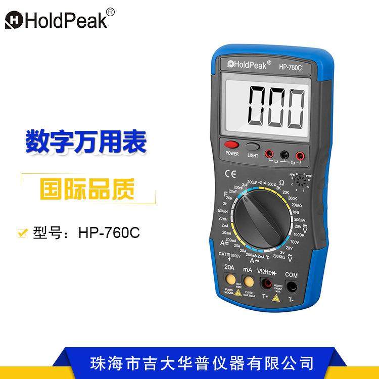 华普HP-760C数字LCR表万用表专业仪器仪表自动电子式