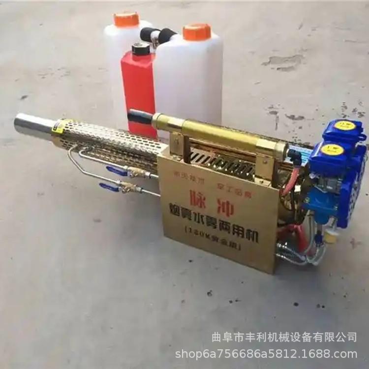 玉米地杀虫打药弥雾机水雾烟雾脉冲手提式烟雾机汽油弥雾机厂家
