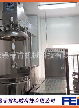 供应厂家直FZJR-200 销 机高档化品生产妆设备防嗮霜均质 BB霜真