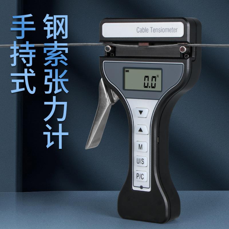 跨境电商手持式钢索张力计AZCH索道张力测试检测仪器