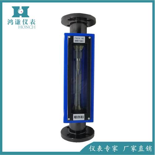 定制 FA2-40 AF24量-25型玻ERV璃转子流计 常鸿谦仪表 厂家直4销