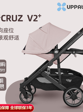 UPPAbaby婴儿车CRUZ V2+推车避震双向座位高景观幼儿宝可坐躺避震
