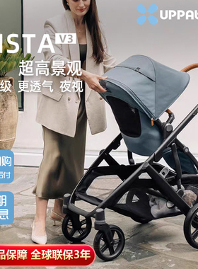 【直达双12价】UPPAbaby超高景观VISTA V3婴儿车双向坐躺避震推车