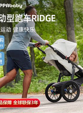 UPPAbaby婴儿车高景观推车RIDGE溜娃跑步儿童推车宝宝露营可坐躺