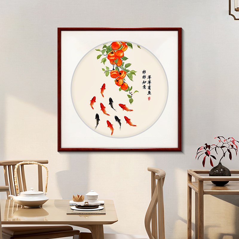 九鱼图新中式餐厅饭厅挂画客厅沙发背景墙面装饰画玄关圆形壁画图片