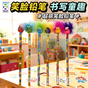 GEDDES笑脸铅笔儿童卡通可爱羽毛笔头男女孩小学生HB铅笔趣味文具