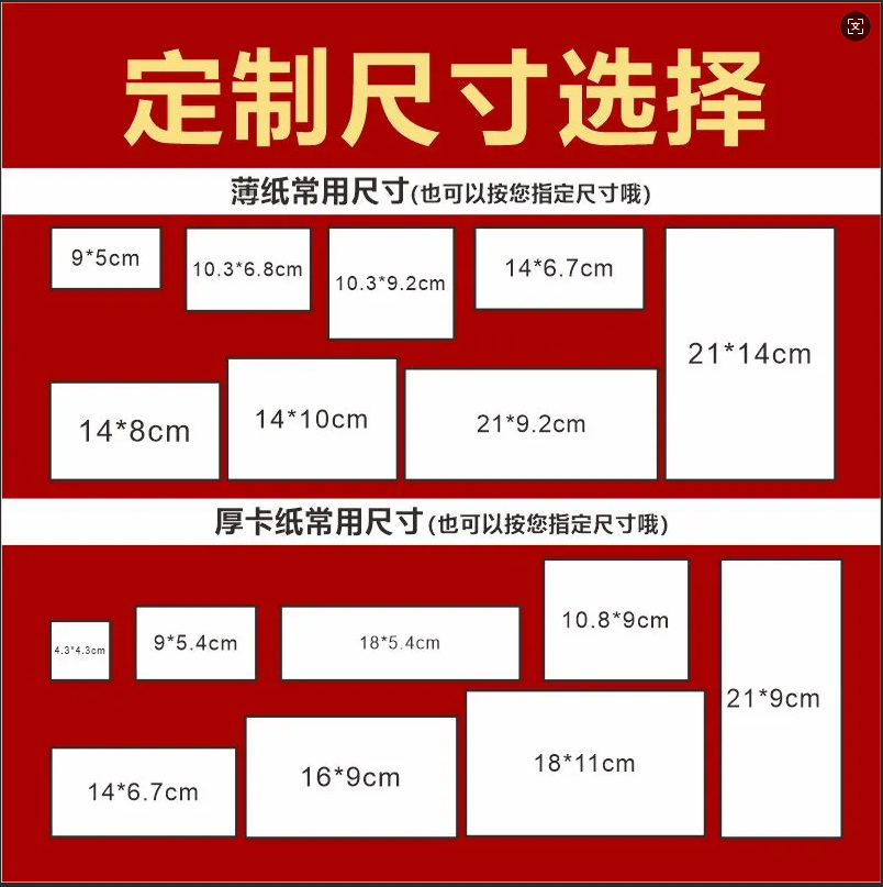 定制内衬卡纸画框装裱照片墙画框定制5寸6寸7寸8寸10寸A4创意a4
