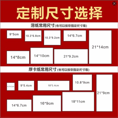 定制内衬卡纸画框装裱照片墙画框定制5寸6寸7寸8寸10寸A4创意a4