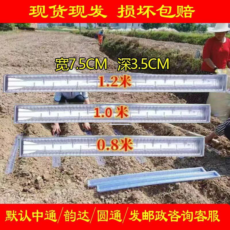 淮山浅生槽种山种植引导槽淮山槽生浅I塑料槽u型槽的塑料管模具