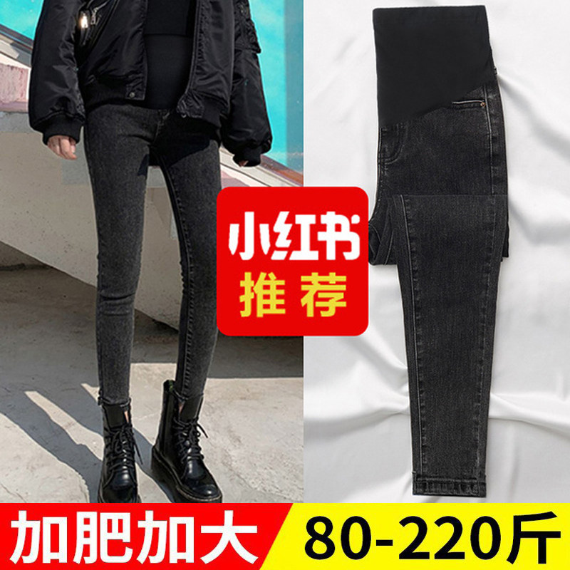 加肥大码孕妇打底裤春秋季洗水小脚托腹裤20P0斤弹力显瘦牛仔长裤