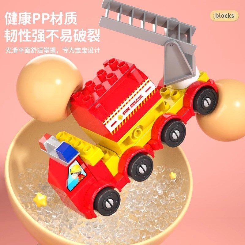 儿童玩具男孩益智拼装大颗粒积木3到6岁拼图多功能X2024爆款,玩具/童车/益智/积木/模型,普通塑料积木,淘宝优惠券,粉丝福利购,淘宝优惠卷