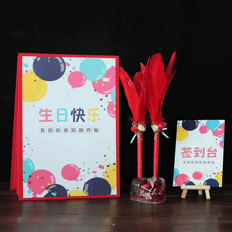 签到本幼儿园儿童k宝宝宴生日百日宴红色签名册学生礼金簿满月礼