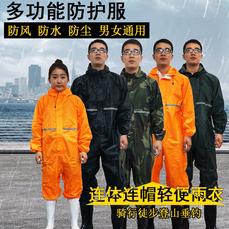 连体雨衣成人男女全身防水电动车骑行I徒步登山垂钓雨衣雨裤套装
