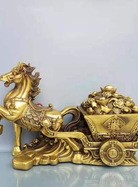 纯铜马拉车招财摆l件马拉元宝车马车运财装饰品开运送礼品马拉百