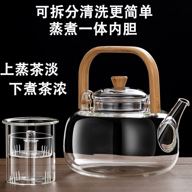 新款加厚耐高温全玻璃q蒸煮一体煮茶器电陶炉保温烧水泡茶壶具套,餐饮具,茶壶,淘宝优惠券,粉丝福利购,淘宝优惠卷