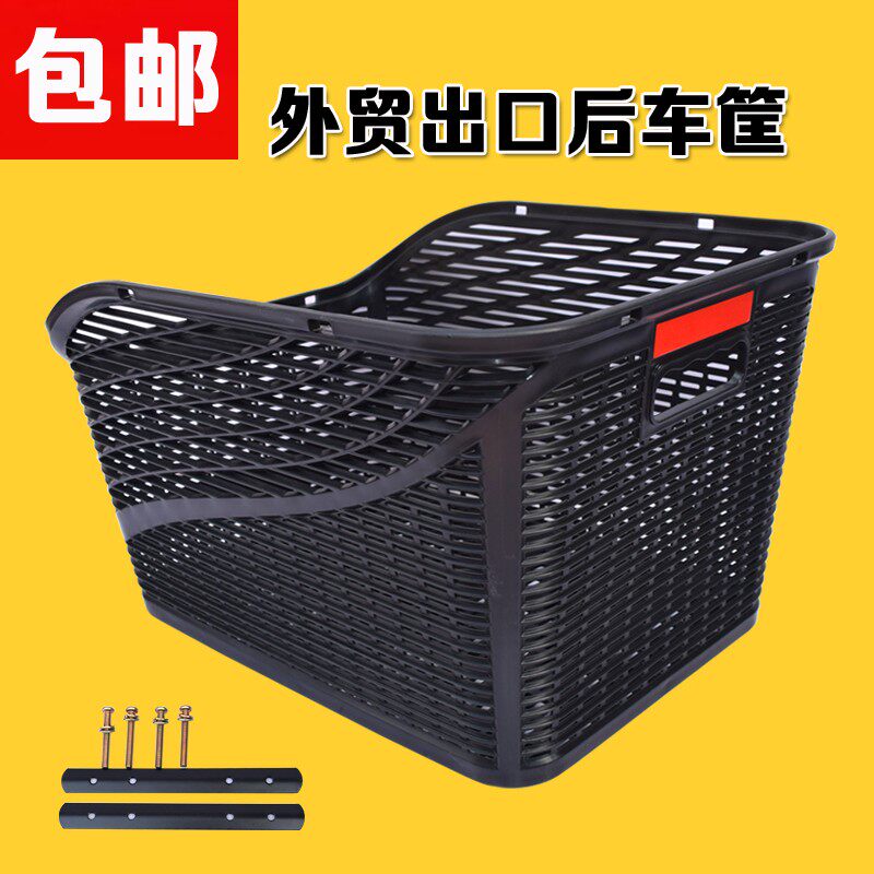 加粗加大电动自行车后车筐后座塑料车篮后车架Q后置学生放书包车,自行车/骑行装备/零配件,车篮/车筐,淘宝优惠券,粉丝福利购,淘宝优惠卷