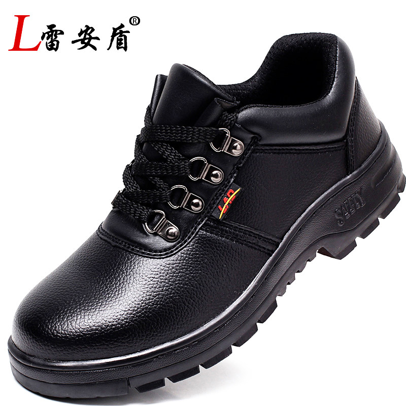 劳保鞋男士防砸防刺穿轻便棉鞋钢包头冬季四季款老保钢板工地工作,居家日用,防护鞋,淘宝优惠券,粉丝福利购,淘宝优惠卷