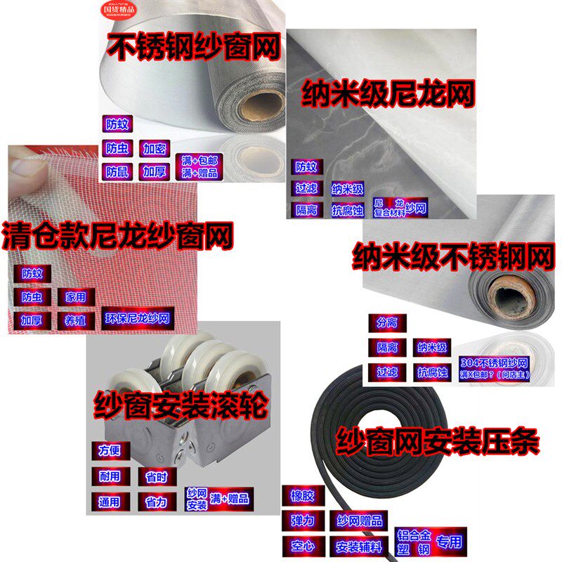 铁纱窗网家用自装防蚊不锈钢窗纱网整卷养L殖工程金属纱网加密沙