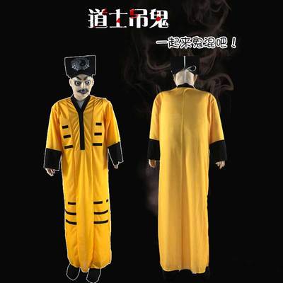 万圣节鬼屋密室逃脱道士v吊鬼  吓人男尸体假尸体装饰道具