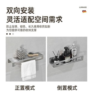 卫生间置物架挂毛巾一体不锈钢拉丝银浴室厕所P洗漱台收纳架免打