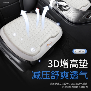 适用于江汽思皓E10nX爱跑思皓X8思皓A5夏季汽车坐垫三件套四季座